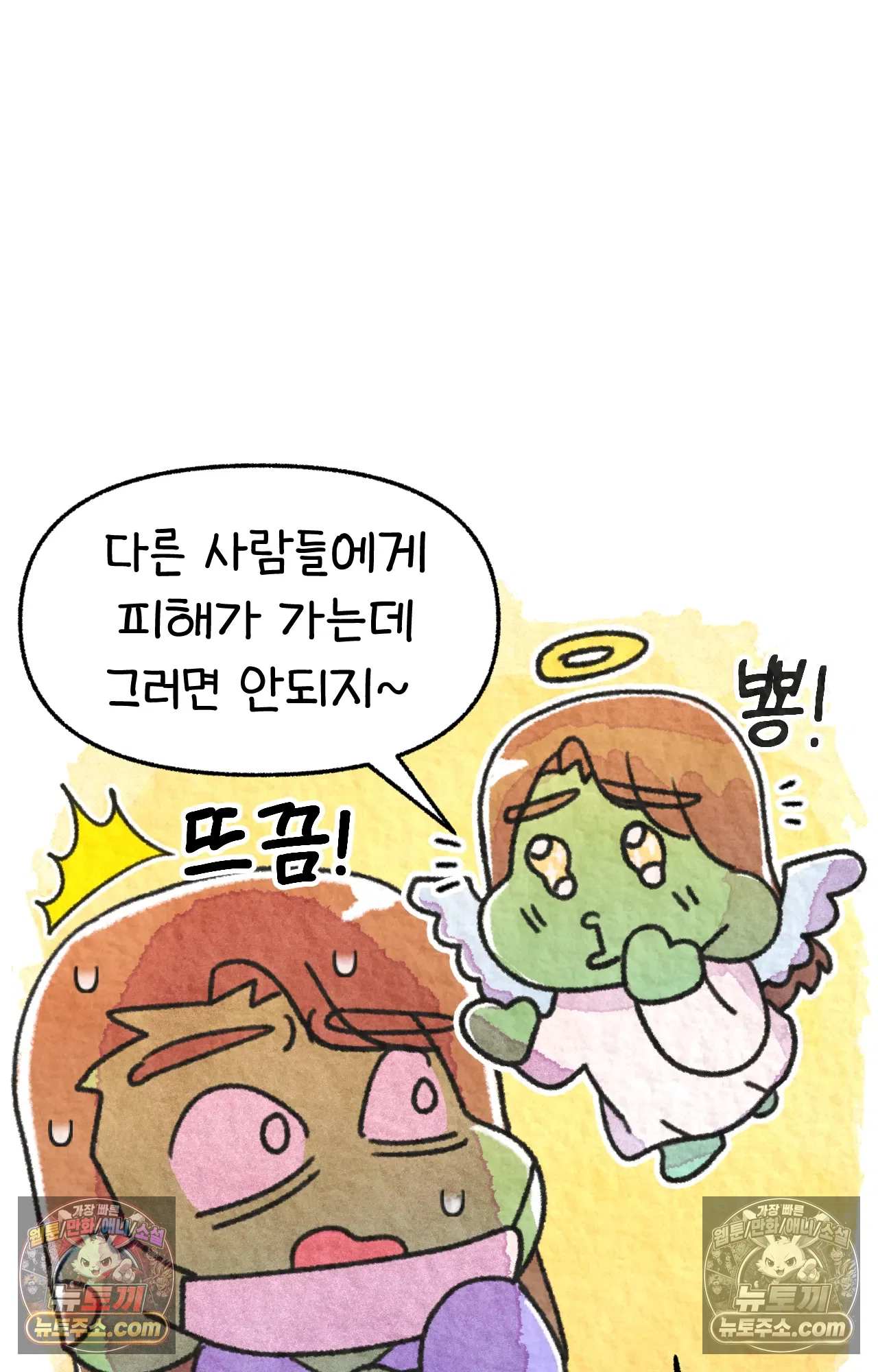 국제결혼 절대로 하지 마라 미국에서 걸린 코로나 52