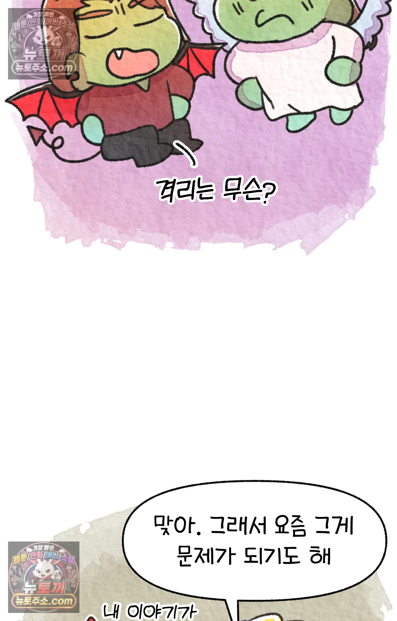 국제결혼 절대로 하지 마라 미국에서 걸린 코로나 54
