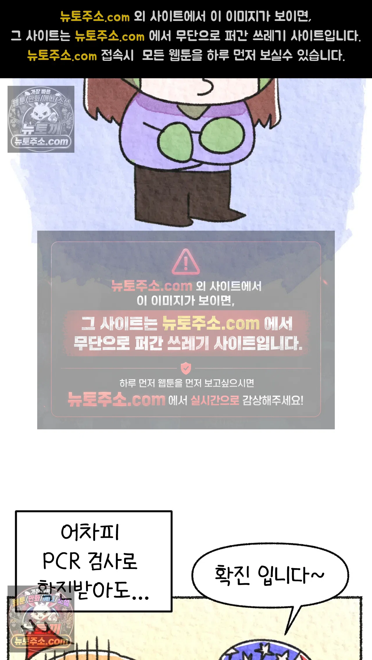 국제결혼 절대로 하지 마라 미국에서 걸린 코로나 59