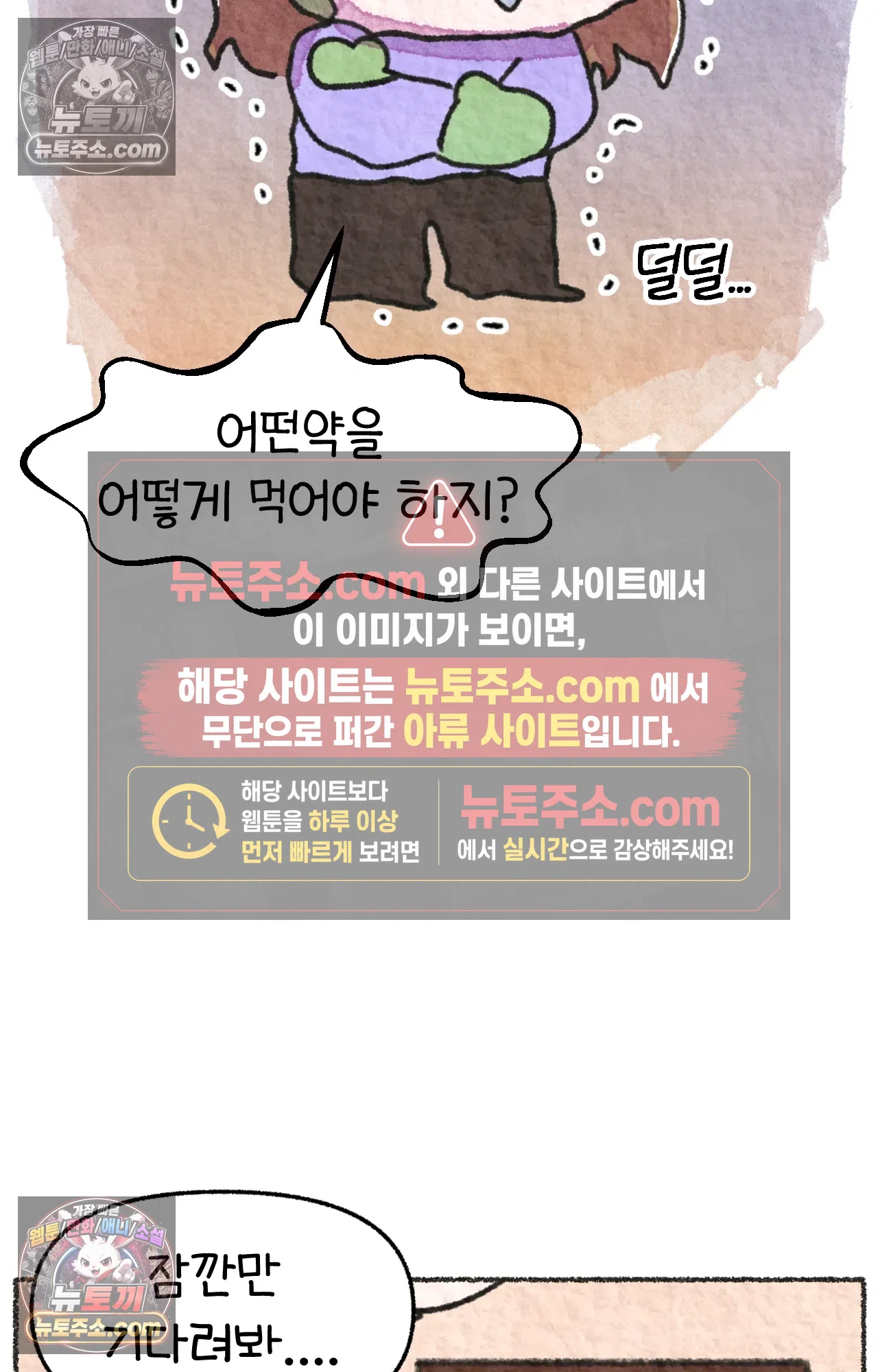 국제결혼 절대로 하지 마라 미국에서 걸린 코로나 64