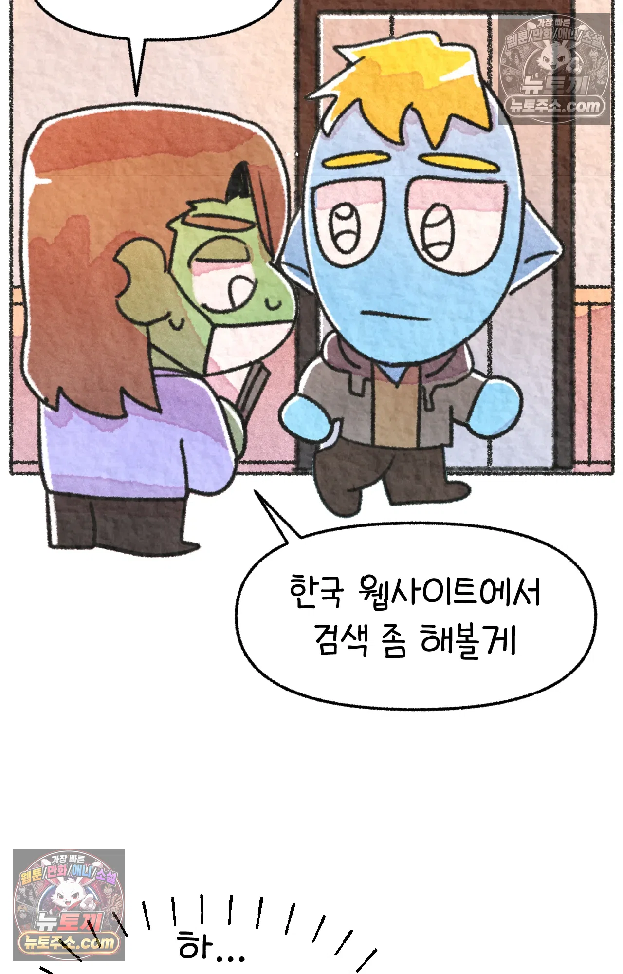 국제결혼 절대로 하지 마라 미국에서 걸린 코로나 65