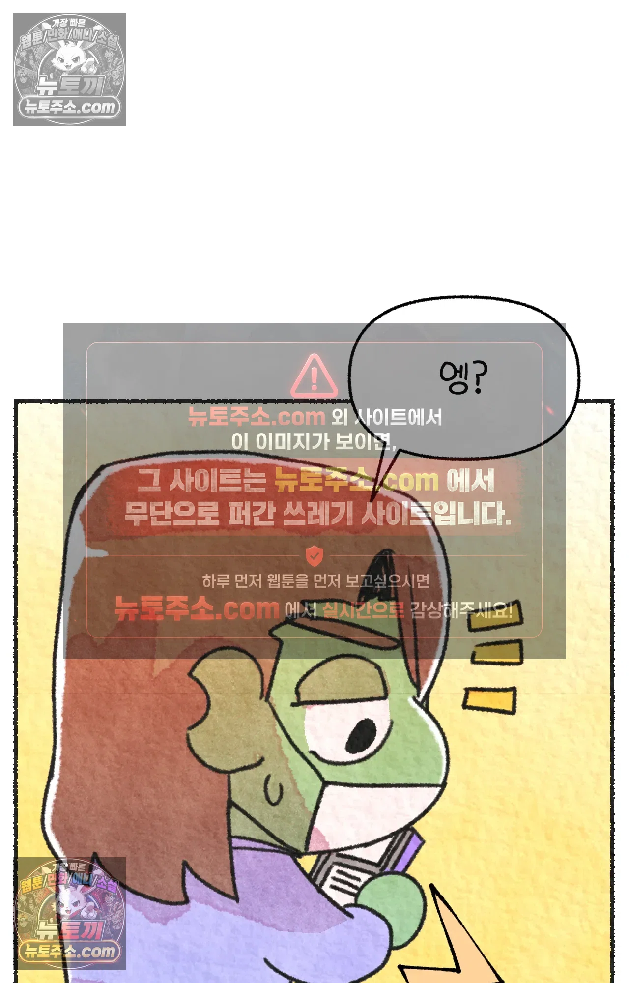 국제결혼 절대로 하지 마라 미국에서 걸린 코로나 67