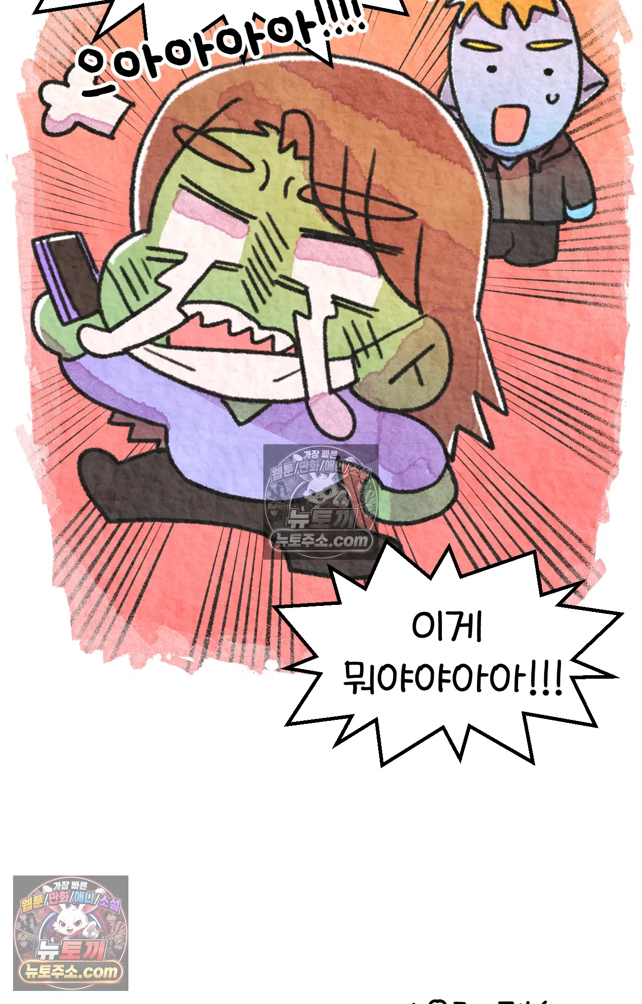 국제결혼 절대로 하지 마라 미국에서 걸린 코로나 70