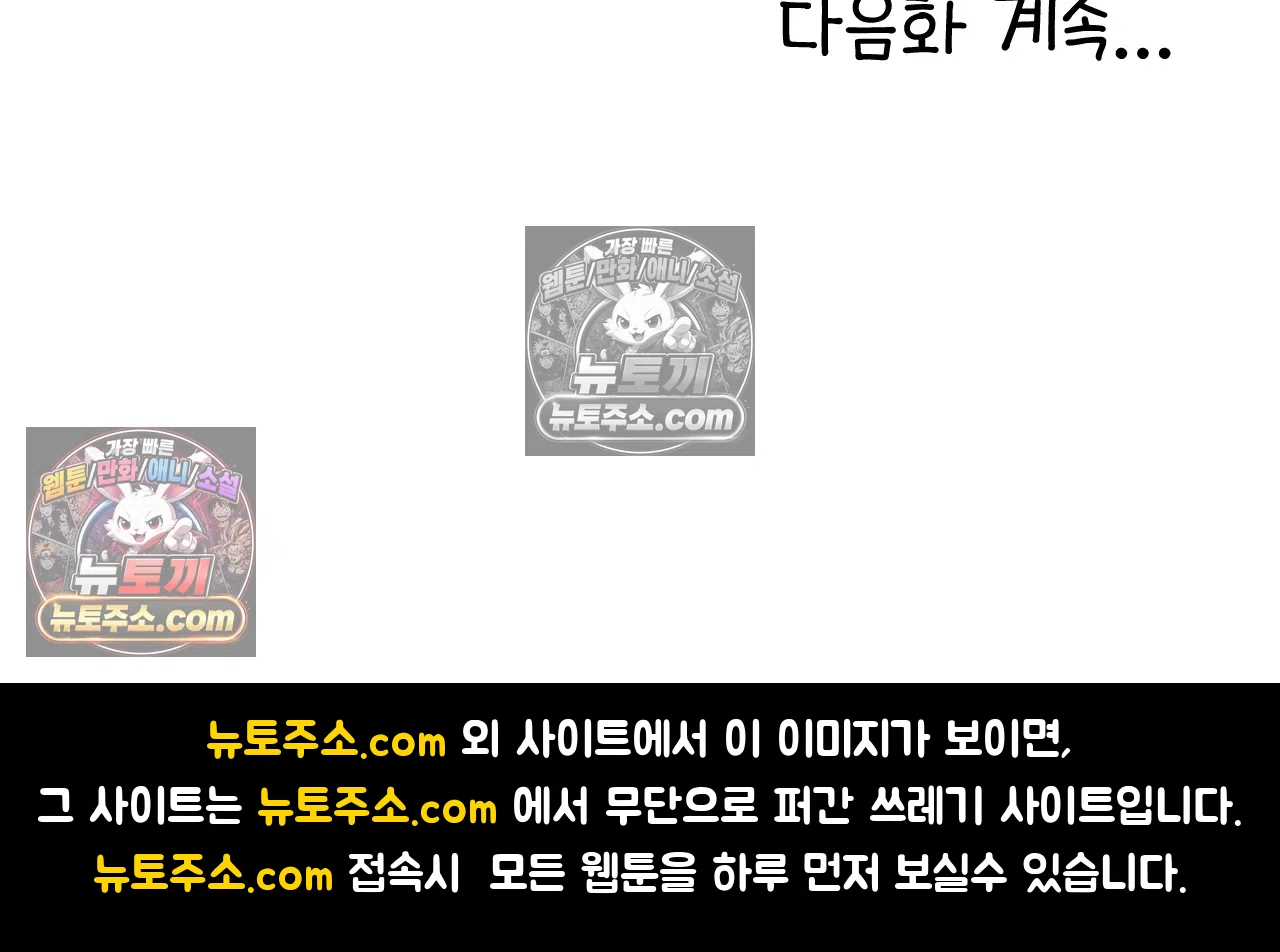 국제결혼 절대로 하지 마라 미국에서 걸린 코로나 71