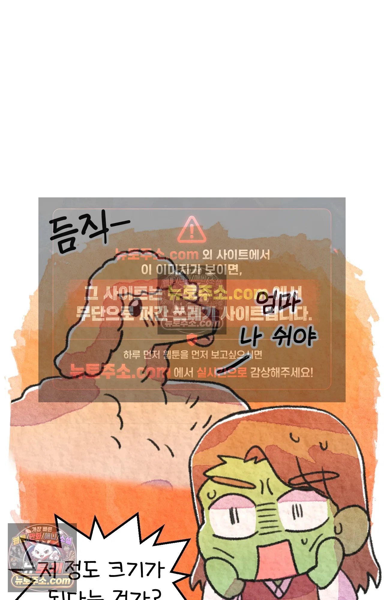 국제결혼 절대로 하지 마라 65화 - 강아지 천국(2) 12