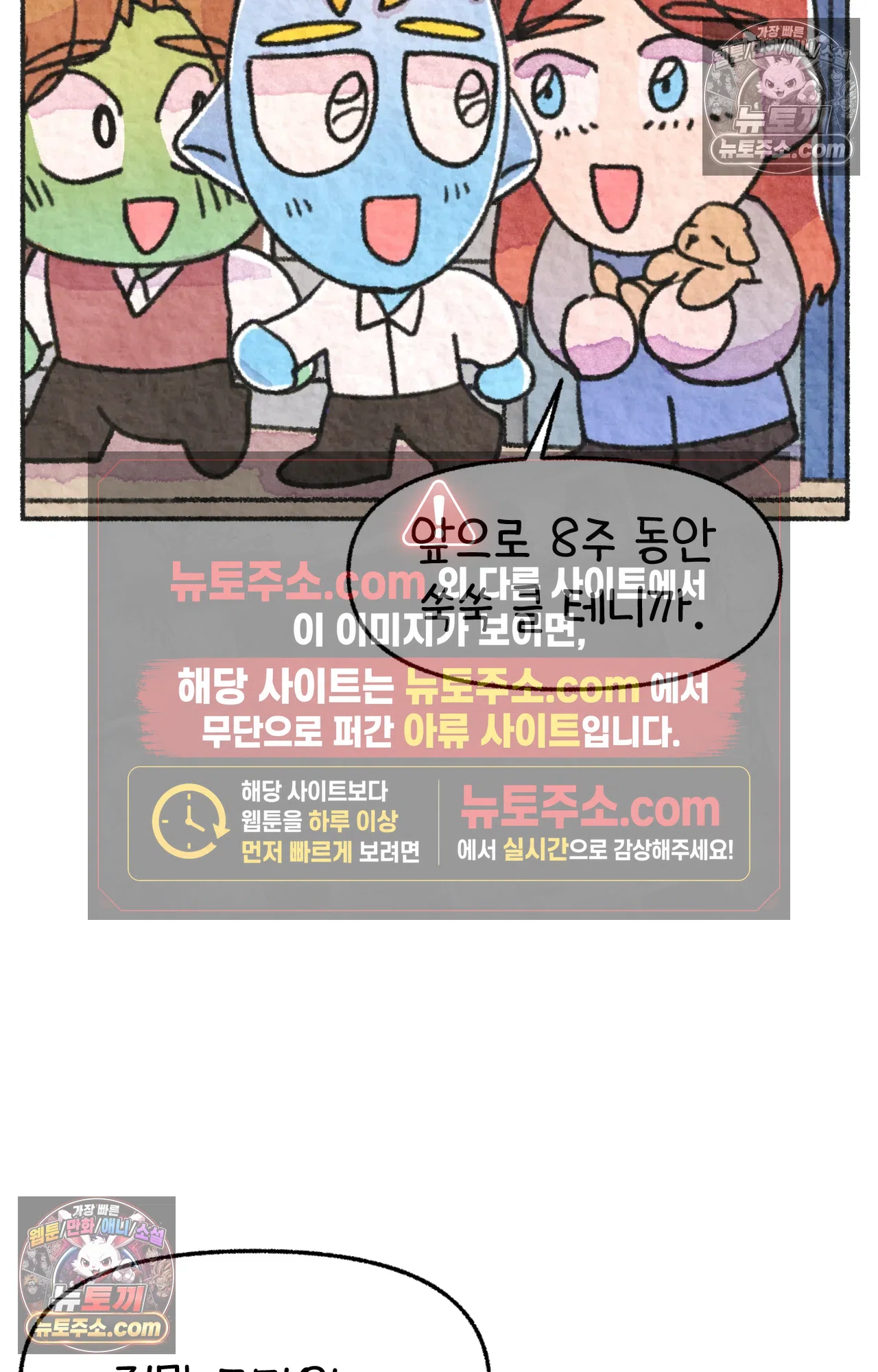 국제결혼 절대로 하지 마라 65화 - 강아지 천국(2) 63