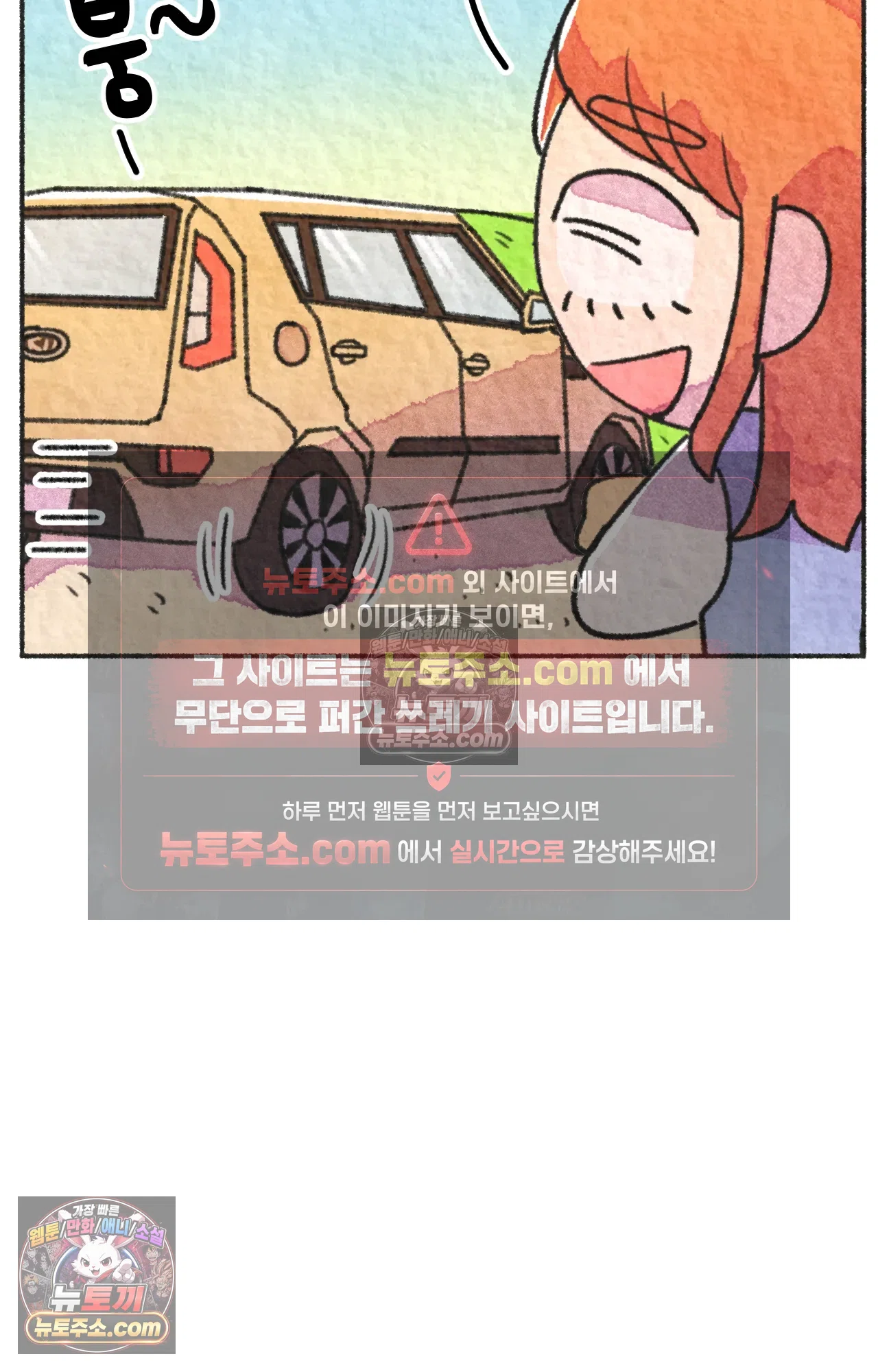 국제결혼 절대로 하지 마라 65화 - 강아지 천국(2) 68
