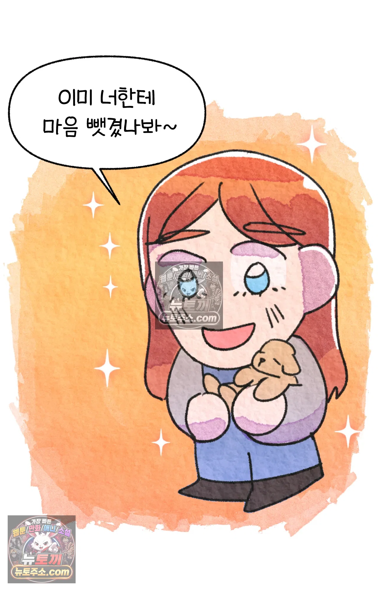 국제결혼 절대로 하지 마라 65화 - 강아지 천국(2) 70