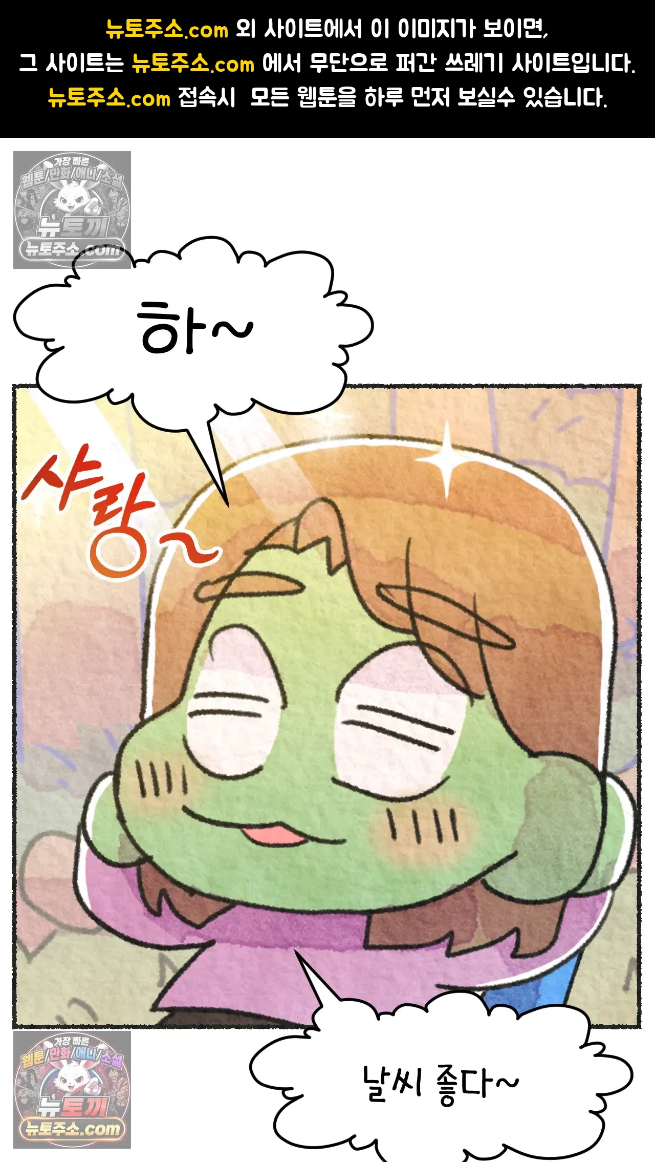 국제결혼 절대로 하지 마라 쑤가 왜 알코올 중독자 모임에? 1