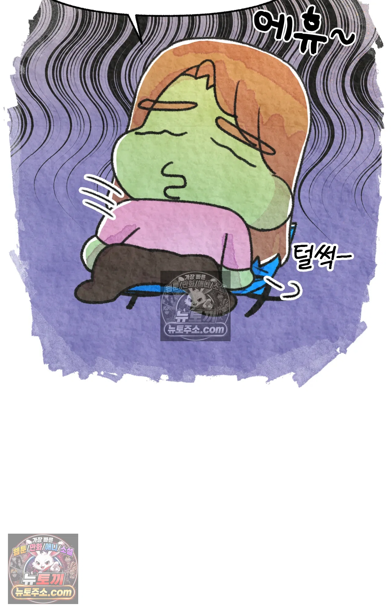 국제결혼 절대로 하지 마라 쑤가 왜 알코올 중독자 모임에? 5