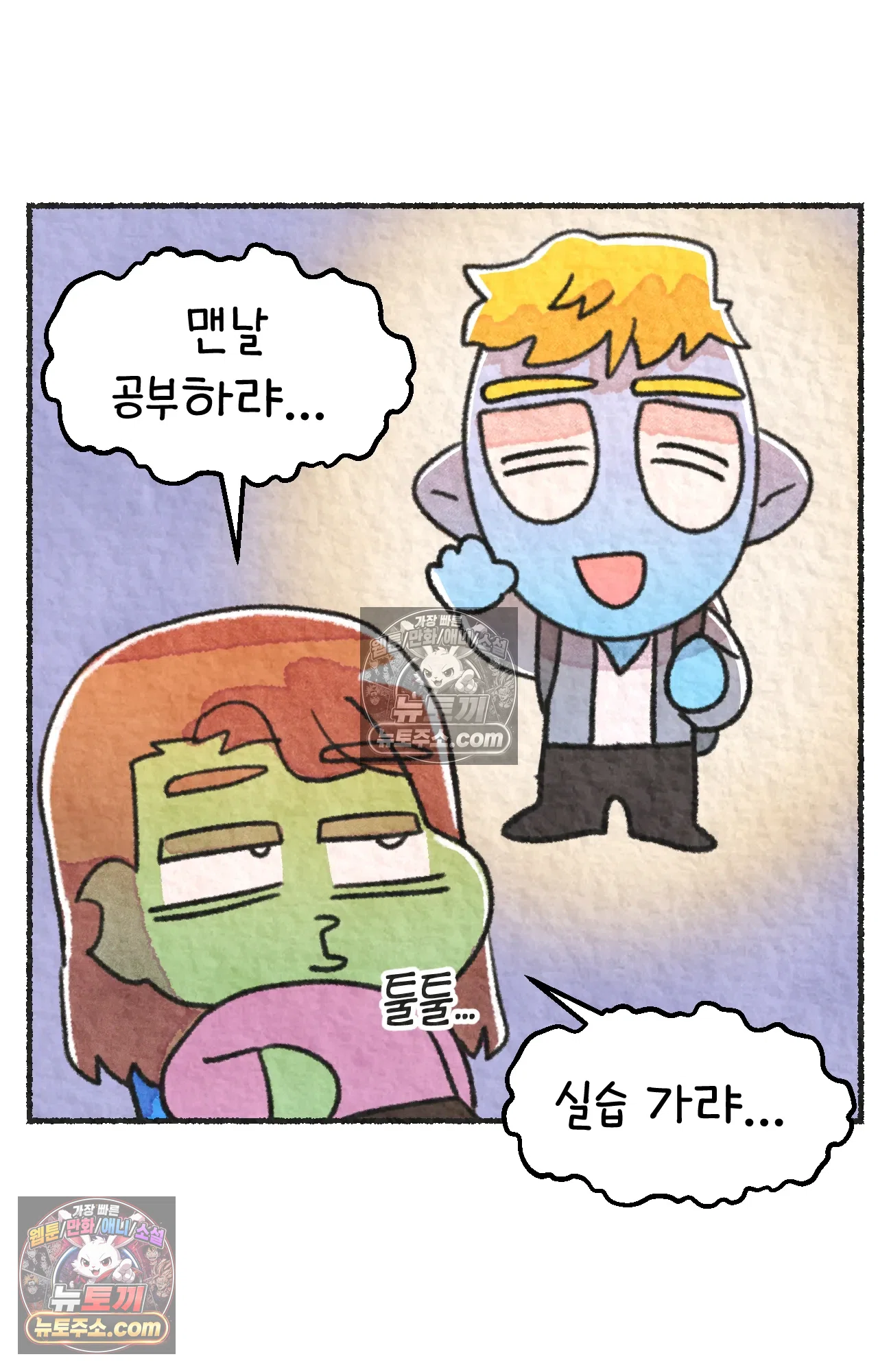국제결혼 절대로 하지 마라 쑤가 왜 알코올 중독자 모임에? 6