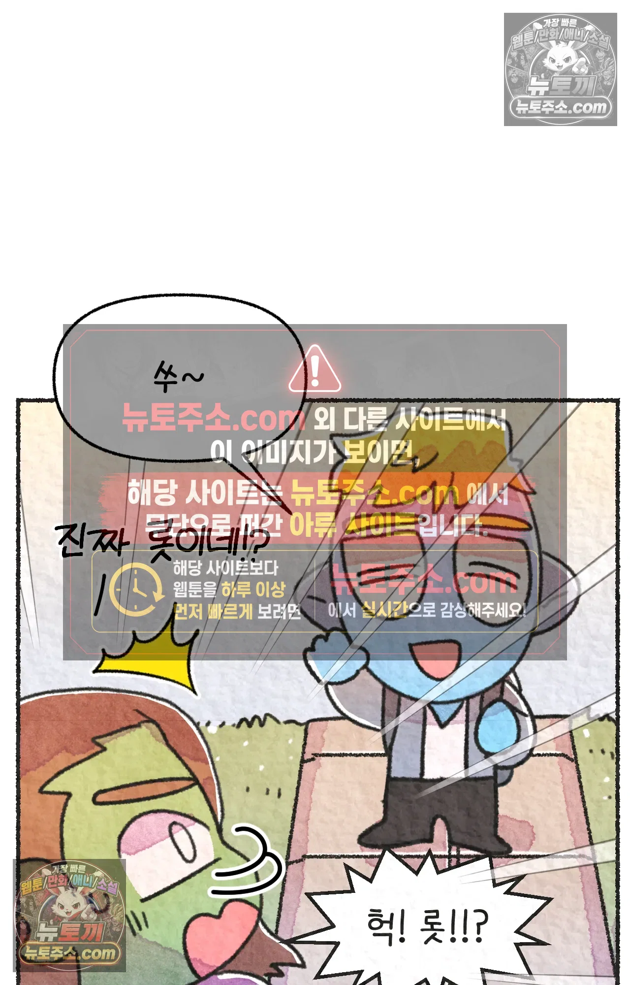 국제결혼 절대로 하지 마라 쑤가 왜 알코올 중독자 모임에? 7