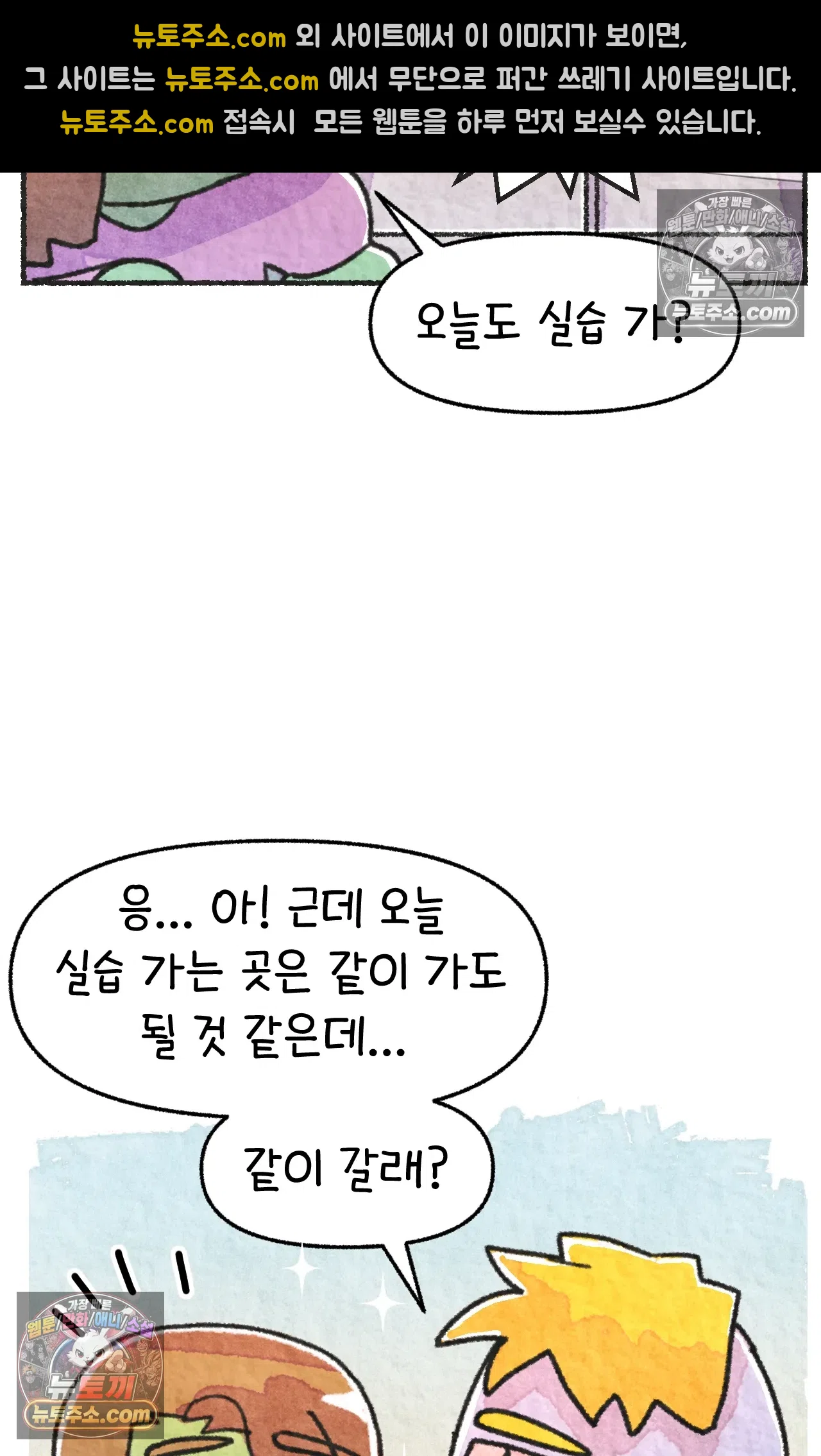 국제결혼 절대로 하지 마라 쑤가 왜 알코올 중독자 모임에? 8