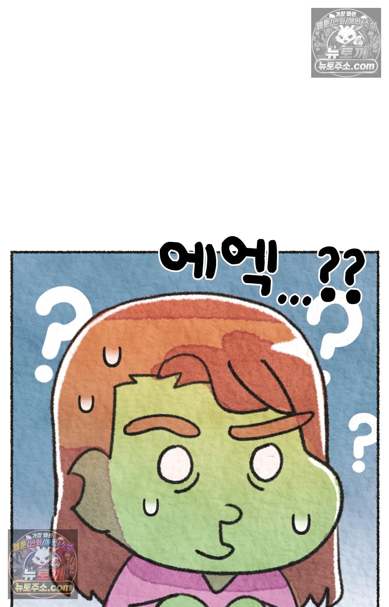 국제결혼 절대로 하지 마라 쑤가 왜 알코올 중독자 모임에? 12