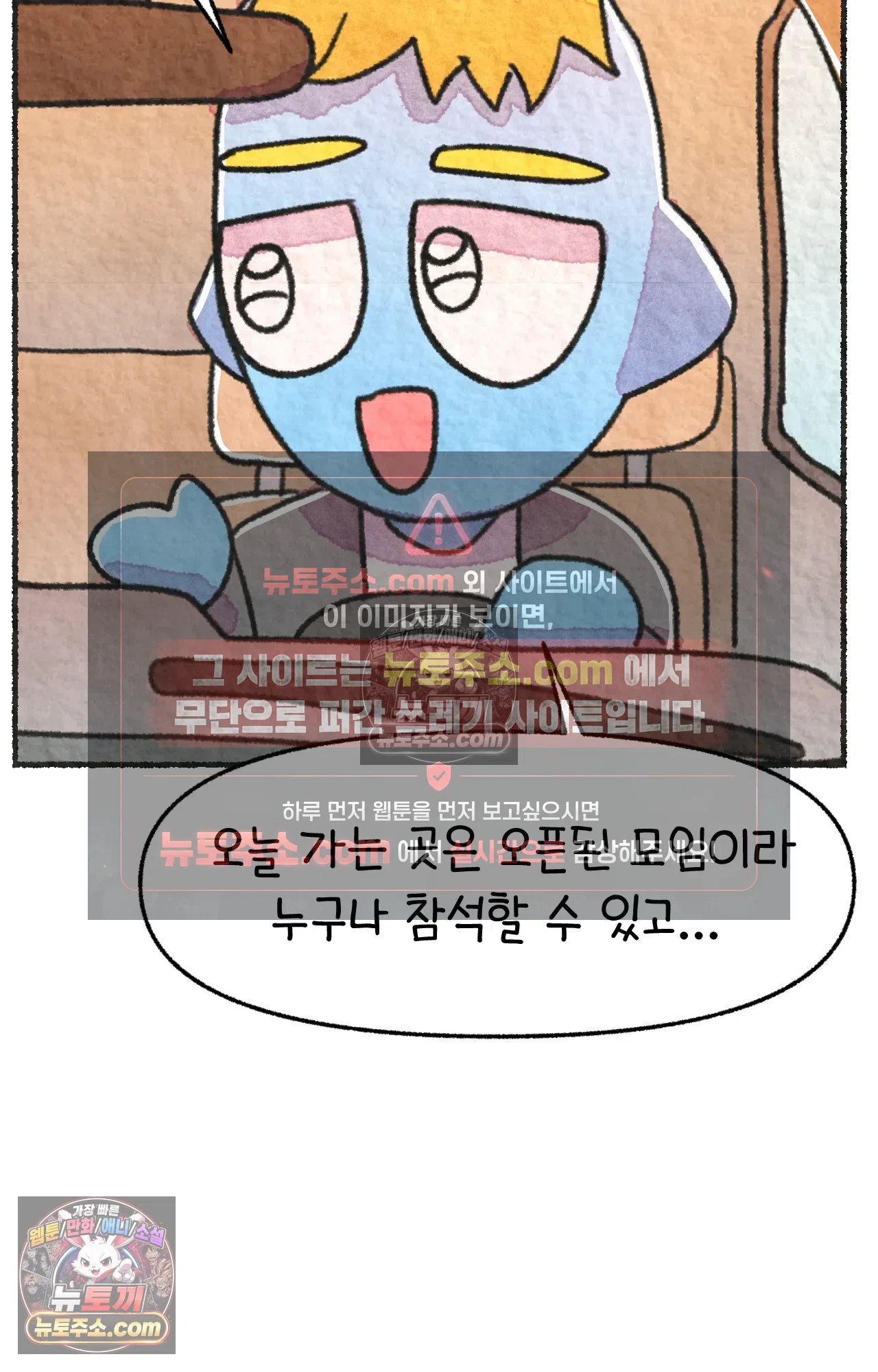 국제결혼 절대로 하지 마라 쑤가 왜 알코올 중독자 모임에? 20