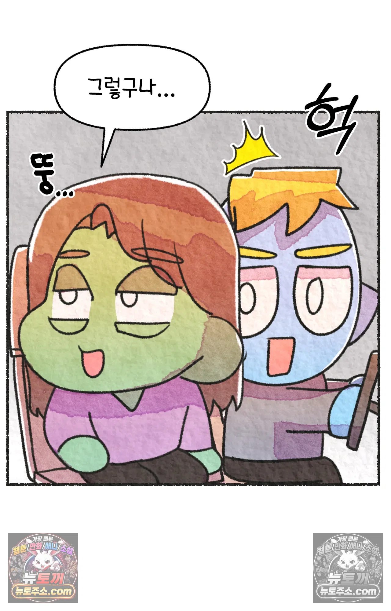 국제결혼 절대로 하지 마라 쑤가 왜 알코올 중독자 모임에? 21
