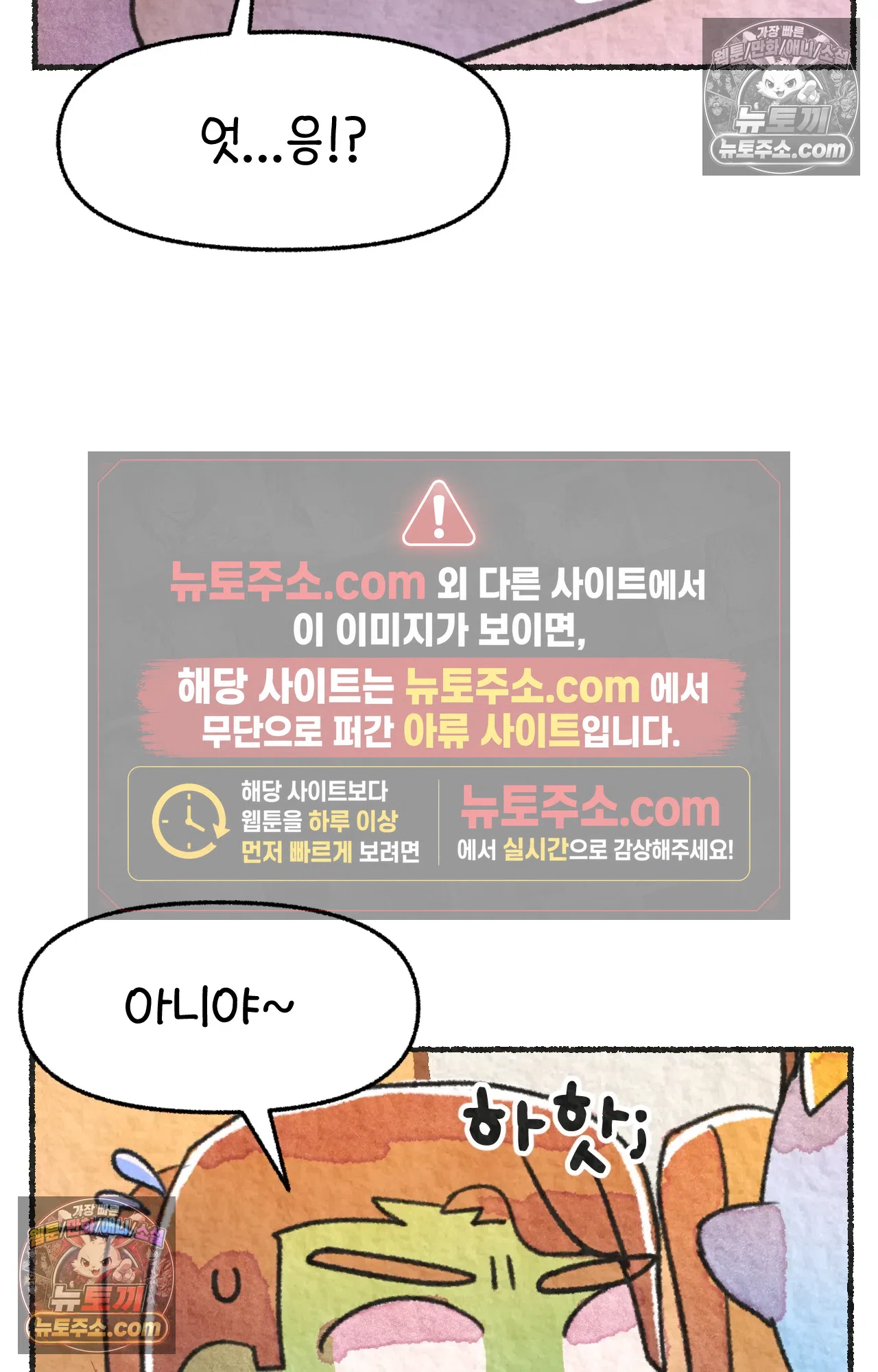국제결혼 절대로 하지 마라 쑤가 왜 알코올 중독자 모임에? 23