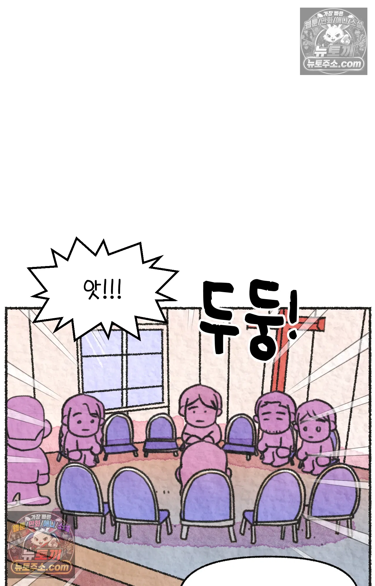 국제결혼 절대로 하지 마라 쑤가 왜 알코올 중독자 모임에? 27