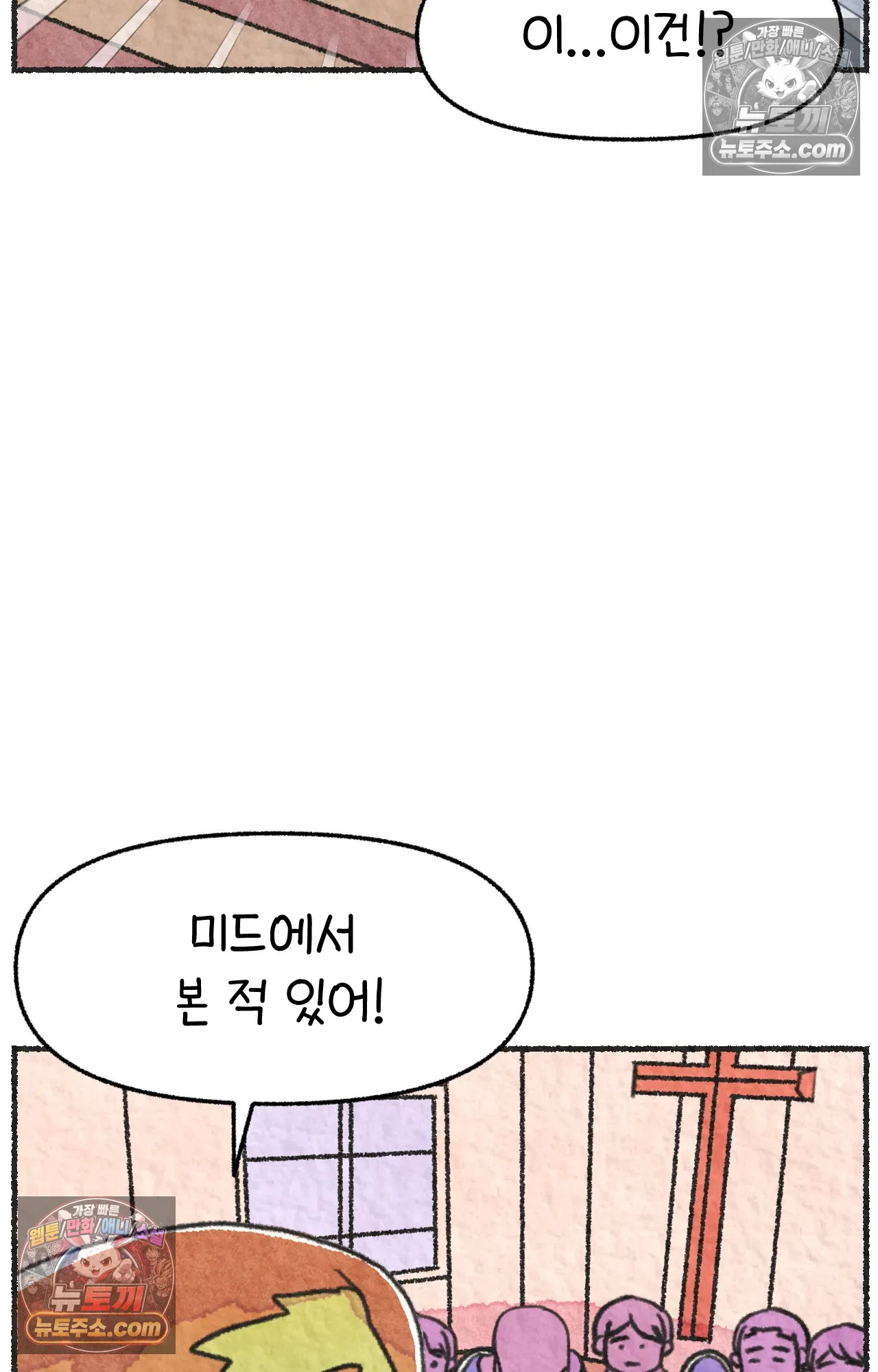 국제결혼 절대로 하지 마라 쑤가 왜 알코올 중독자 모임에? 28