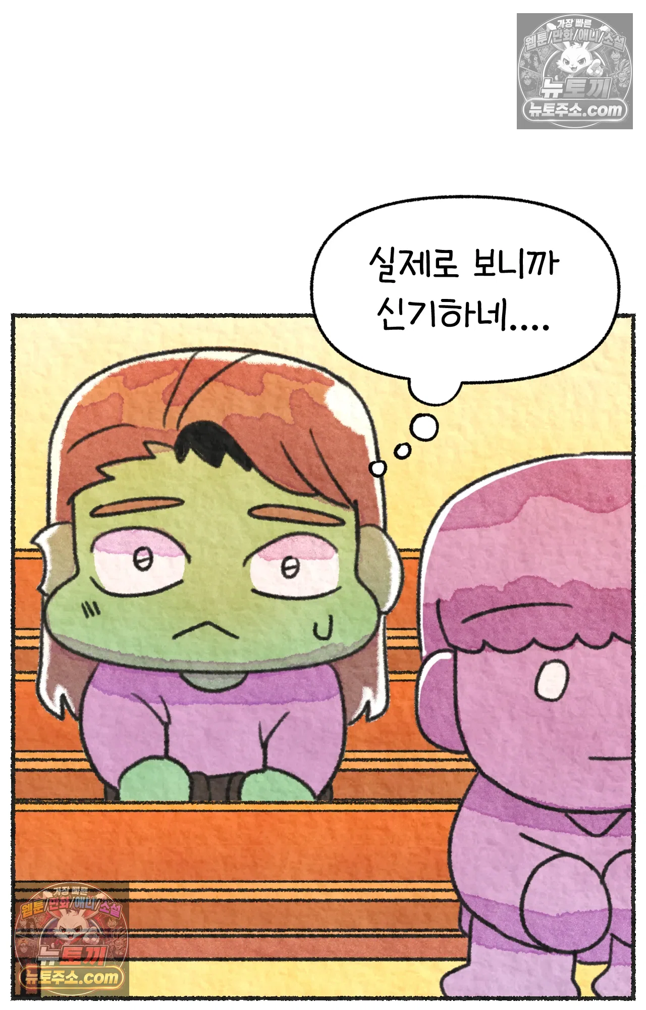 국제결혼 절대로 하지 마라 쑤가 왜 알코올 중독자 모임에? 31