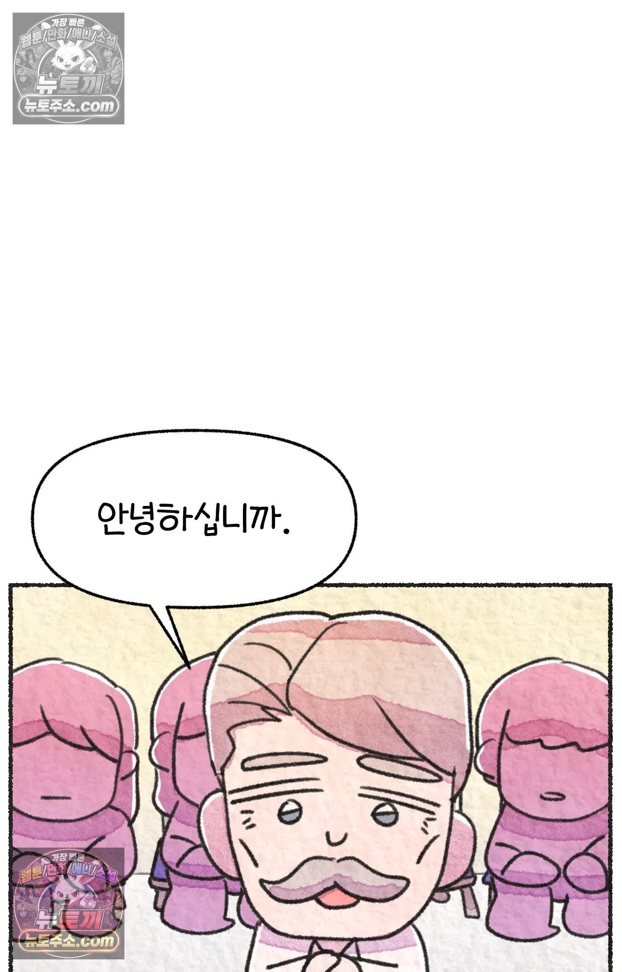 국제결혼 절대로 하지 마라 쑤가 왜 알코올 중독자 모임에? 32