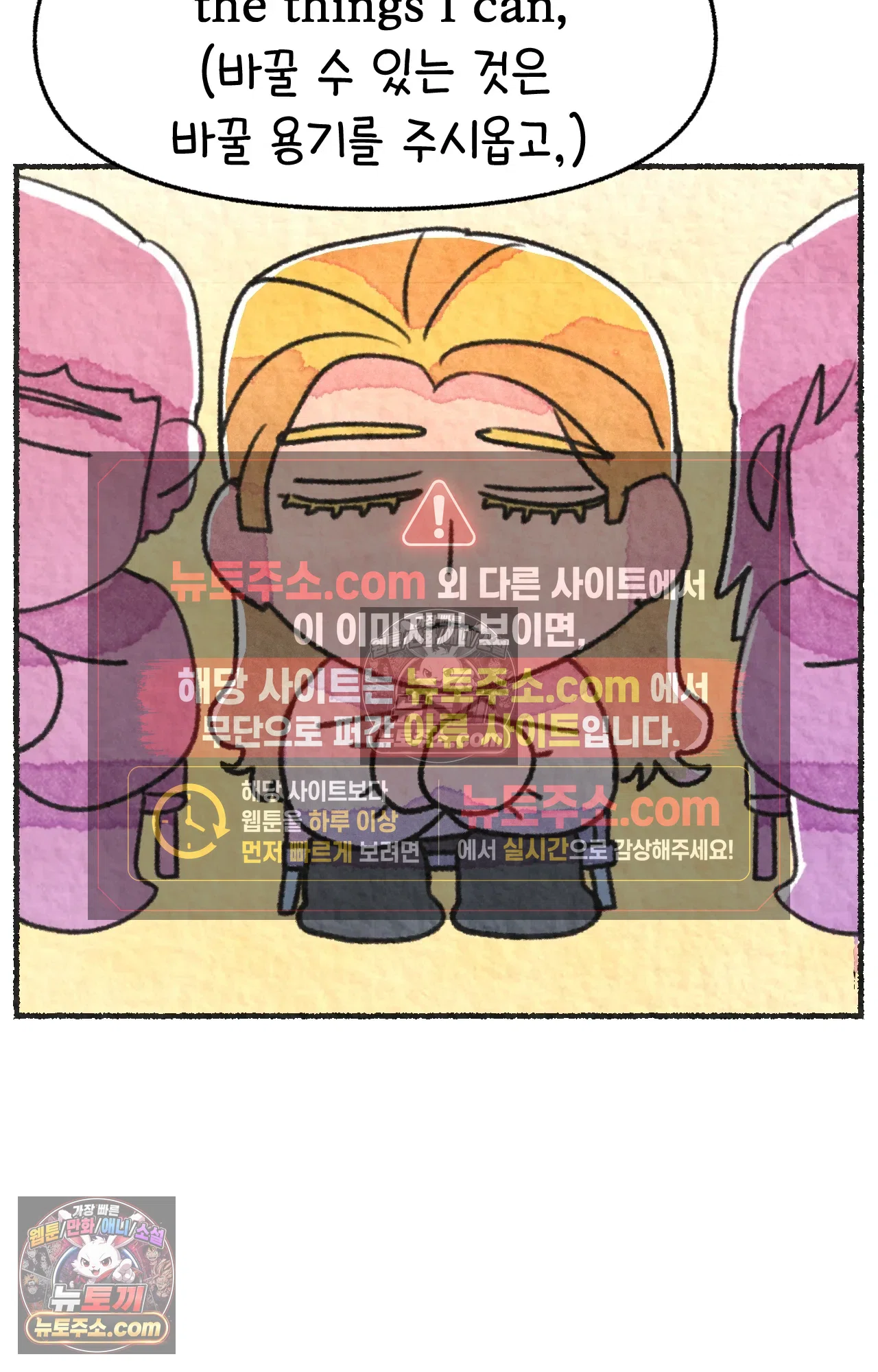 국제결혼 절대로 하지 마라 쑤가 왜 알코올 중독자 모임에? 35