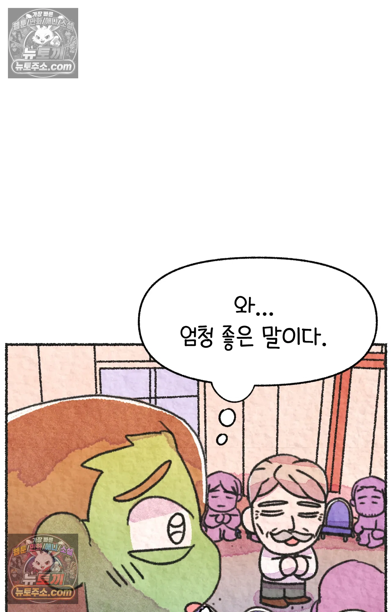 국제결혼 절대로 하지 마라 쑤가 왜 알코올 중독자 모임에? 37