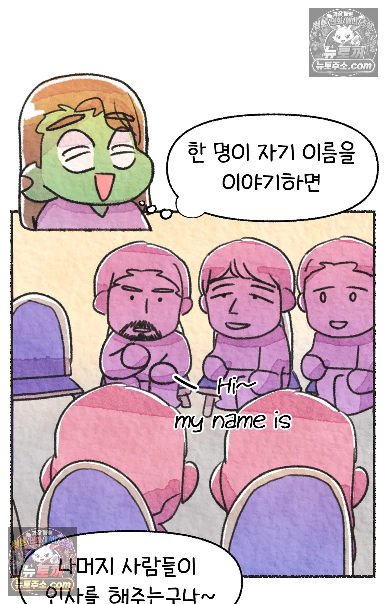 국제결혼 절대로 하지 마라 쑤가 왜 알코올 중독자 모임에? 41