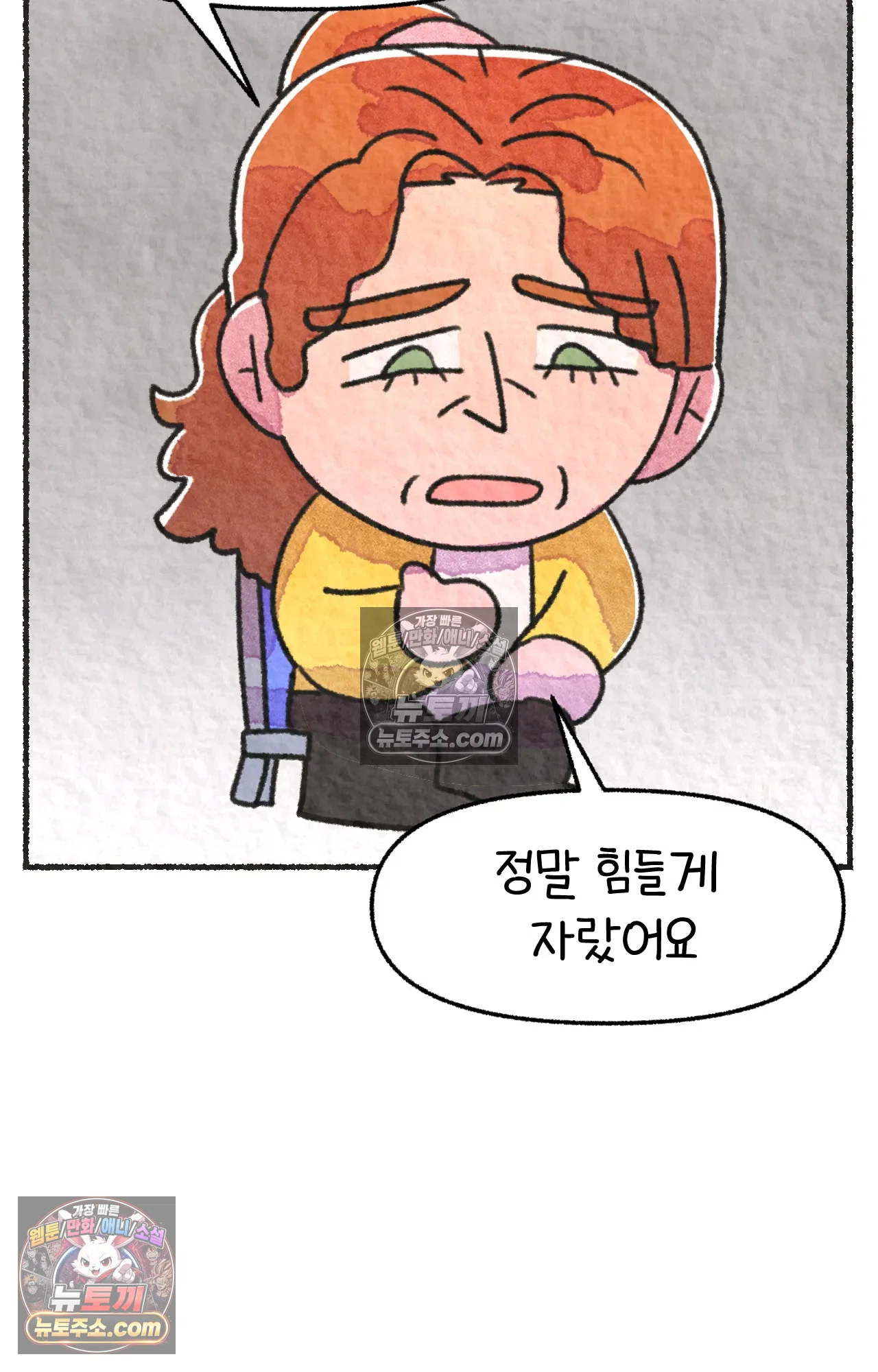 국제결혼 절대로 하지 마라 쑤가 왜 알코올 중독자 모임에? 45