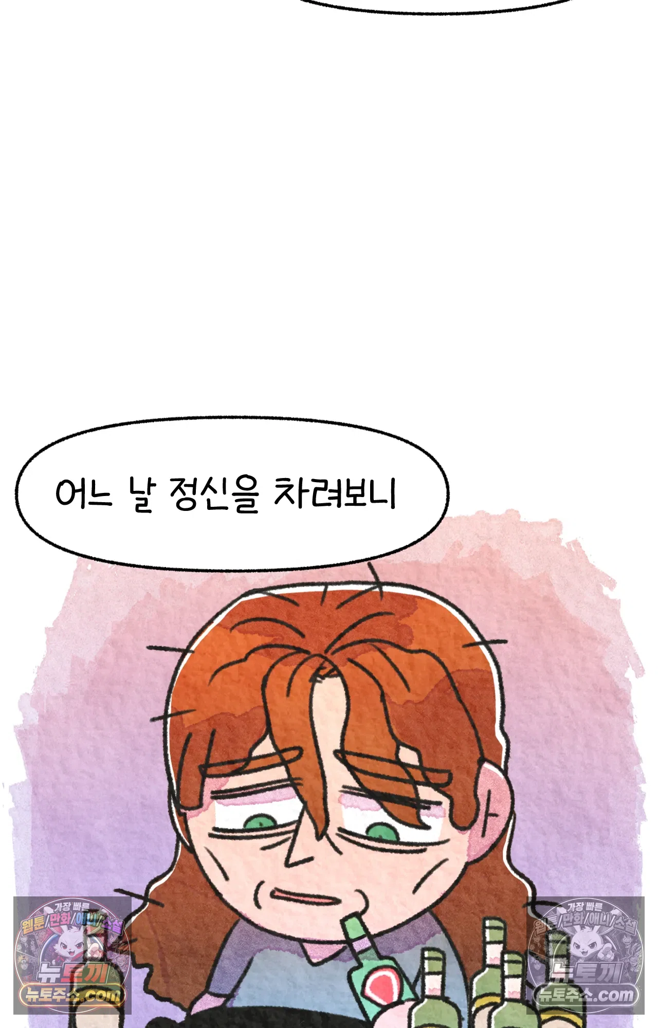 국제결혼 절대로 하지 마라 쑤가 왜 알코올 중독자 모임에? 47