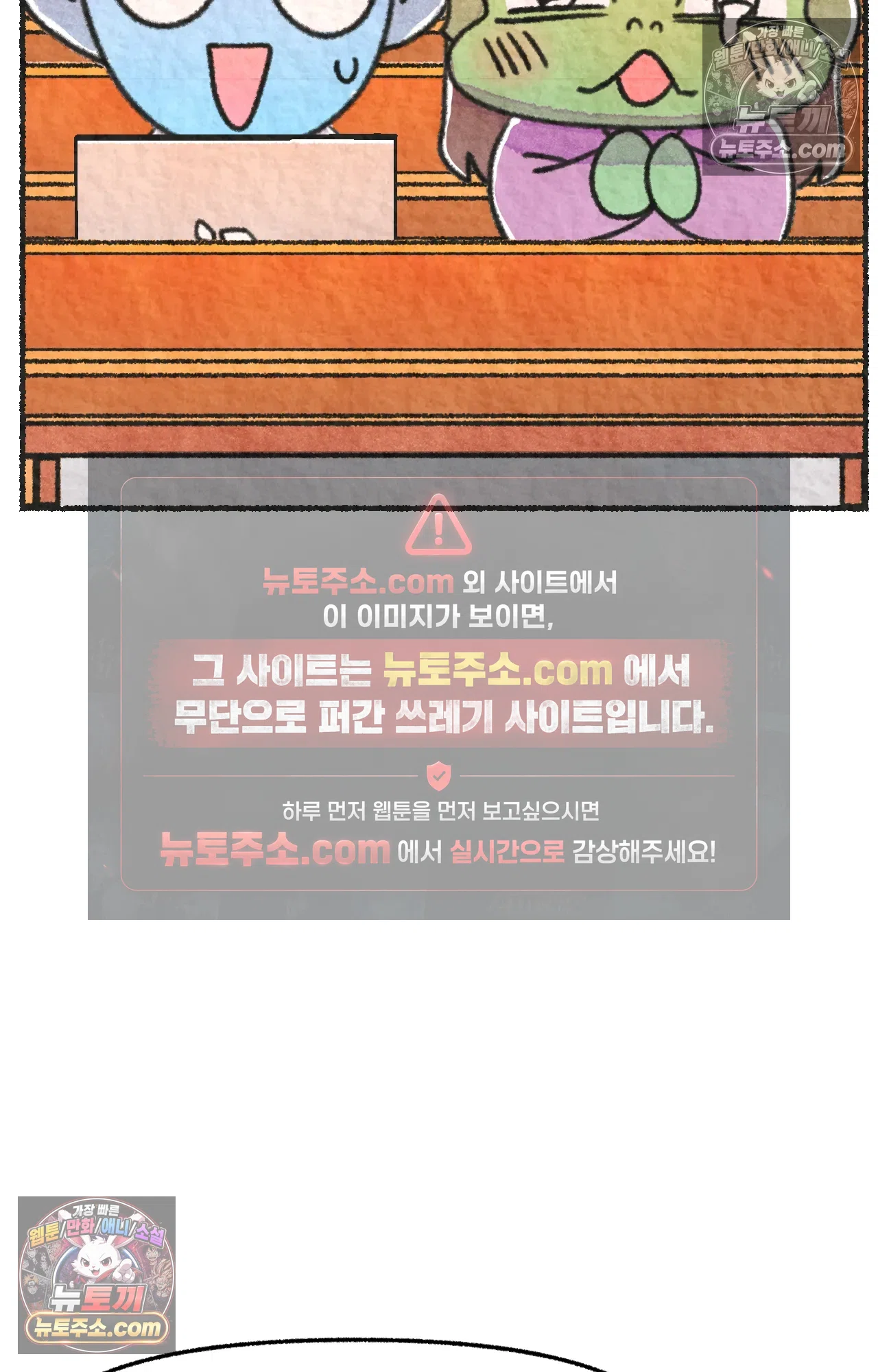 국제결혼 절대로 하지 마라 쑤가 왜 알코올 중독자 모임에? 54