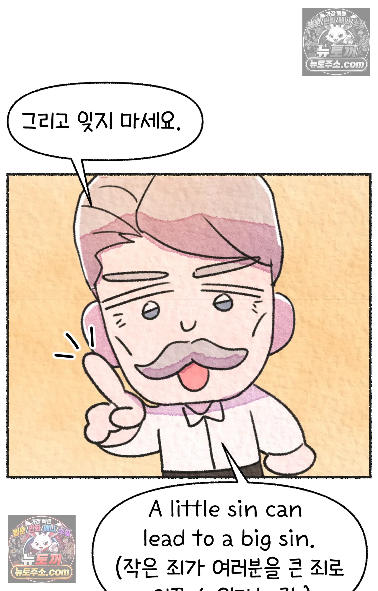 국제결혼 절대로 하지 마라 쑤가 왜 알코올 중독자 모임에? 56