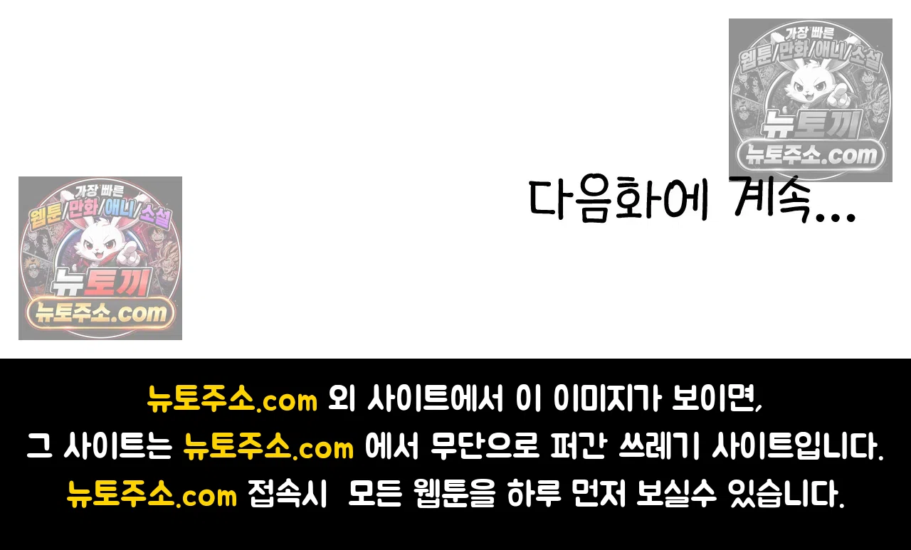 국제결혼 절대로 하지 마라 쑤가 왜 알코올 중독자 모임에? 66