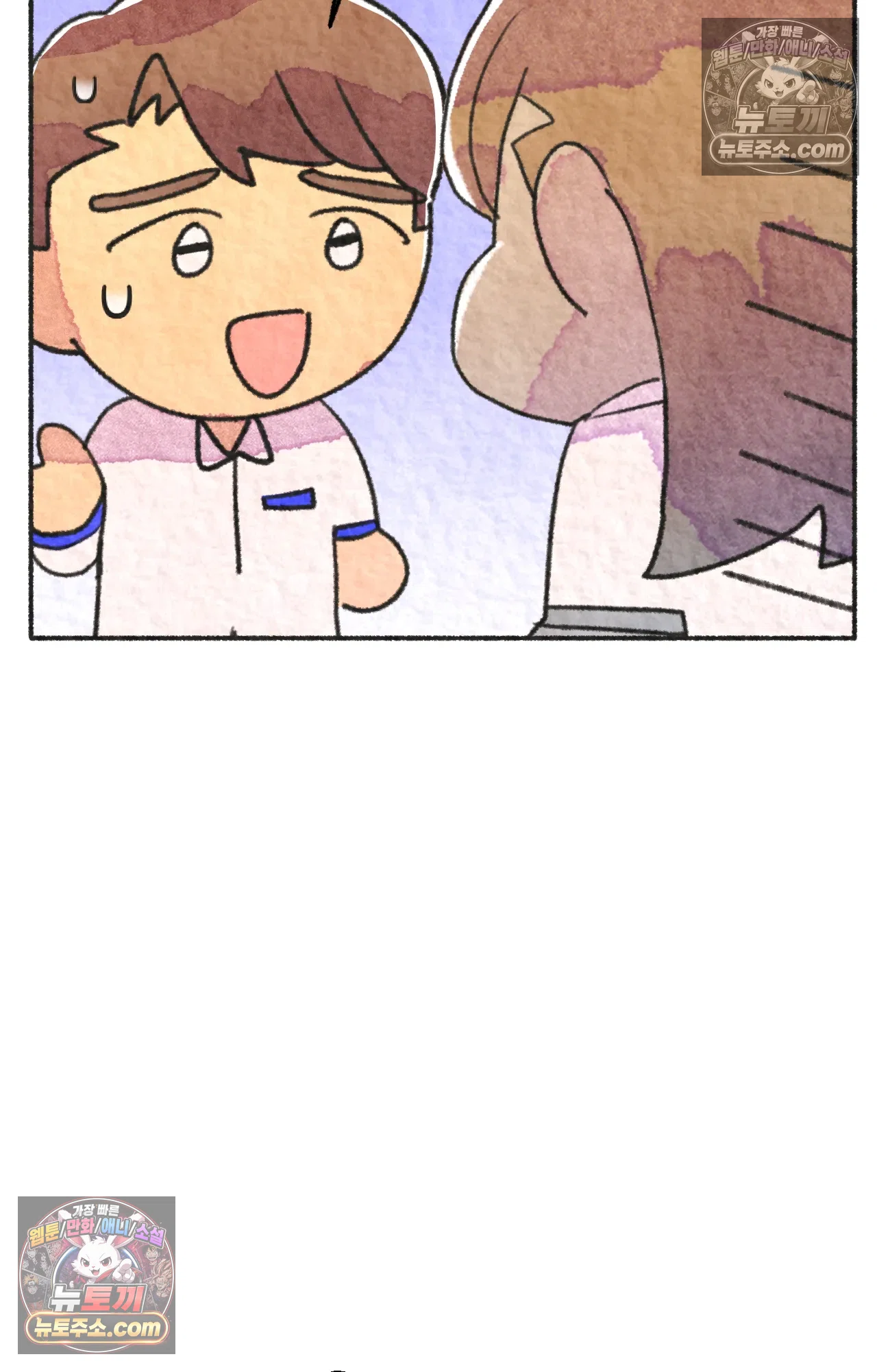 국제결혼 절대로 하지 마라 78화 - 미국 공교육의 현실 (2) 49