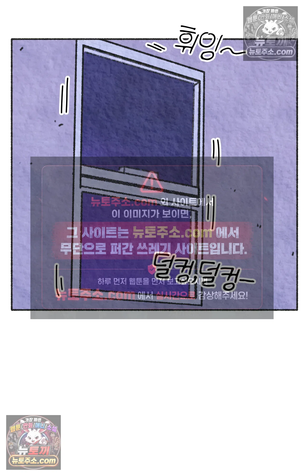 국제결혼 절대로 하지 마라 자연재해??? 긴급대피??? 35