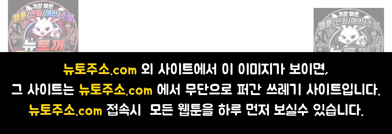 국제결혼 절대로 하지 마라 자연재해??? 긴급대피??? 71