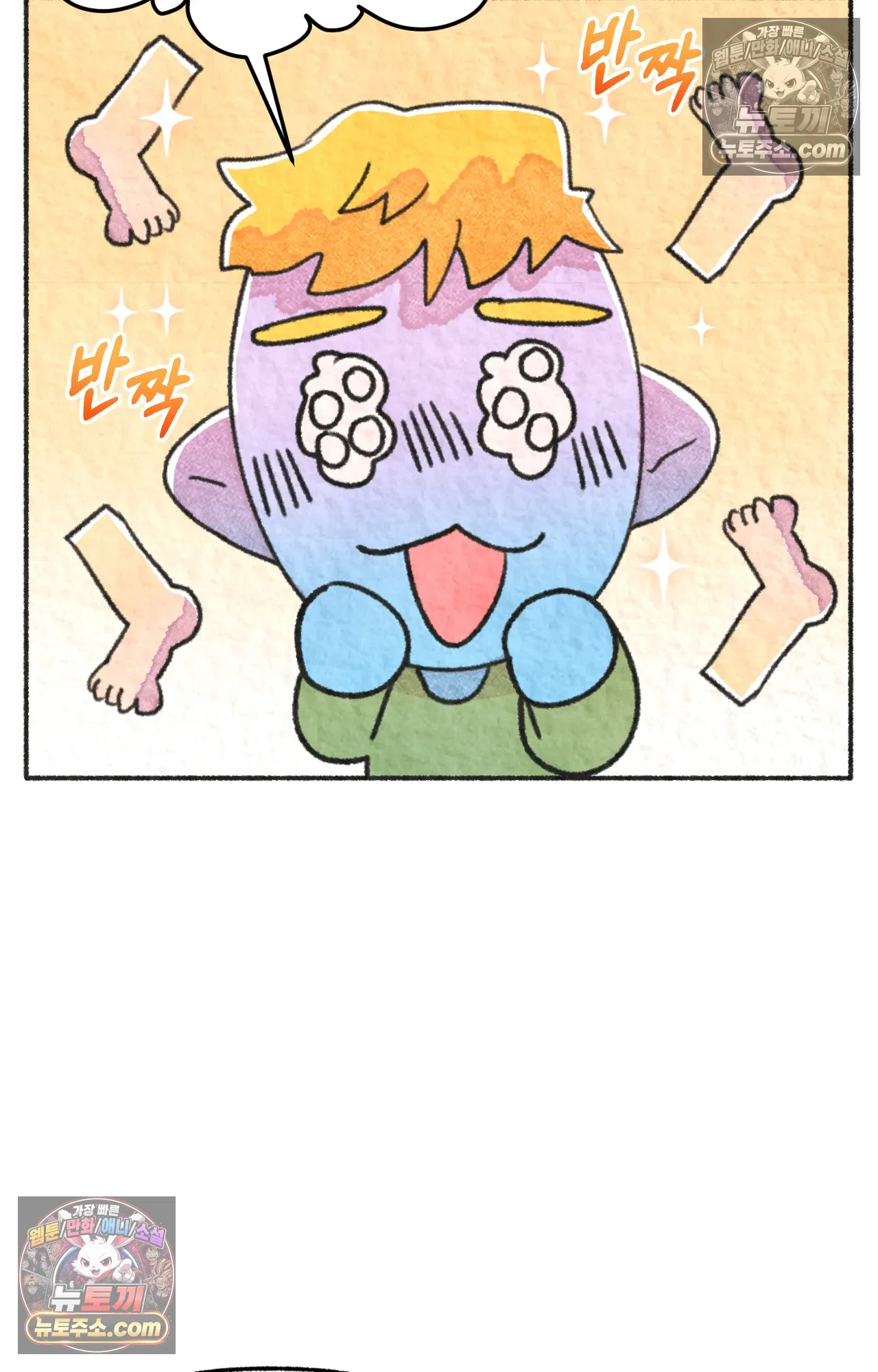국제결혼 절대로 하지 마라 88화 - 처음은 절대 잊히지 않는다 (1) 5