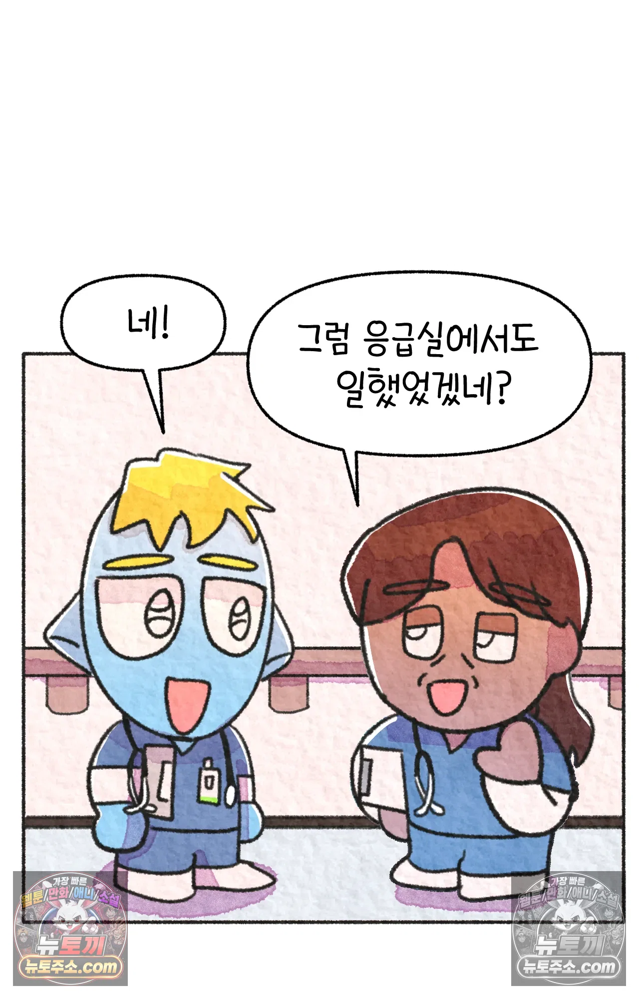 국제결혼 절대로 하지 마라 88화 - 처음은 절대 잊히지 않는다 (1) 25