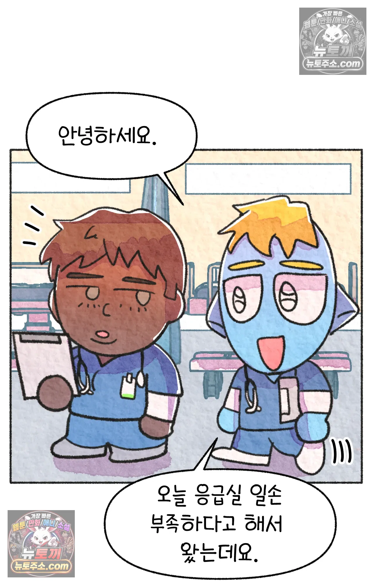 국제결혼 절대로 하지 마라 88화 - 처음은 절대 잊히지 않는다 (1) 30