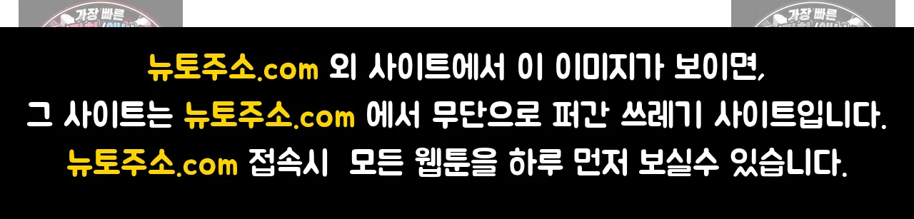 국제결혼 절대로 하지 마라 88화 - 처음은 절대 잊히지 않는다 (1) 69