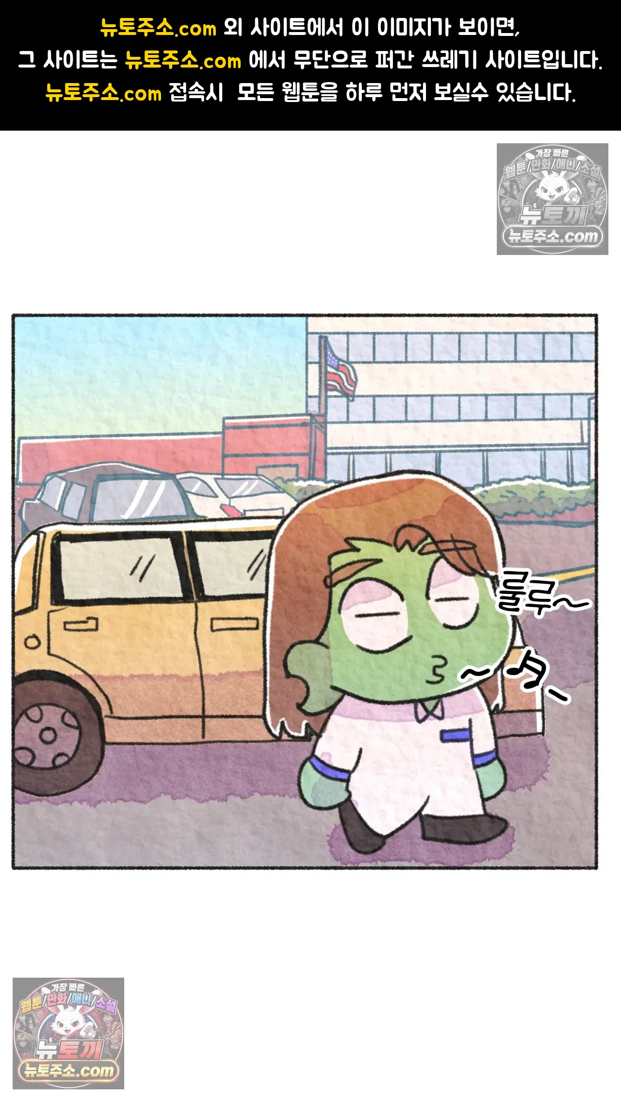 국제결혼 절대로 하지 마라 갱이 사람을 죽이는 법 1