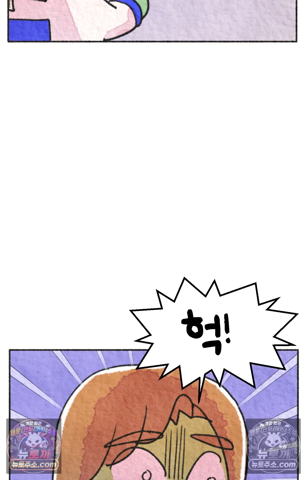 국제결혼 절대로 하지 마라 갱이 사람을 죽이는 법 3