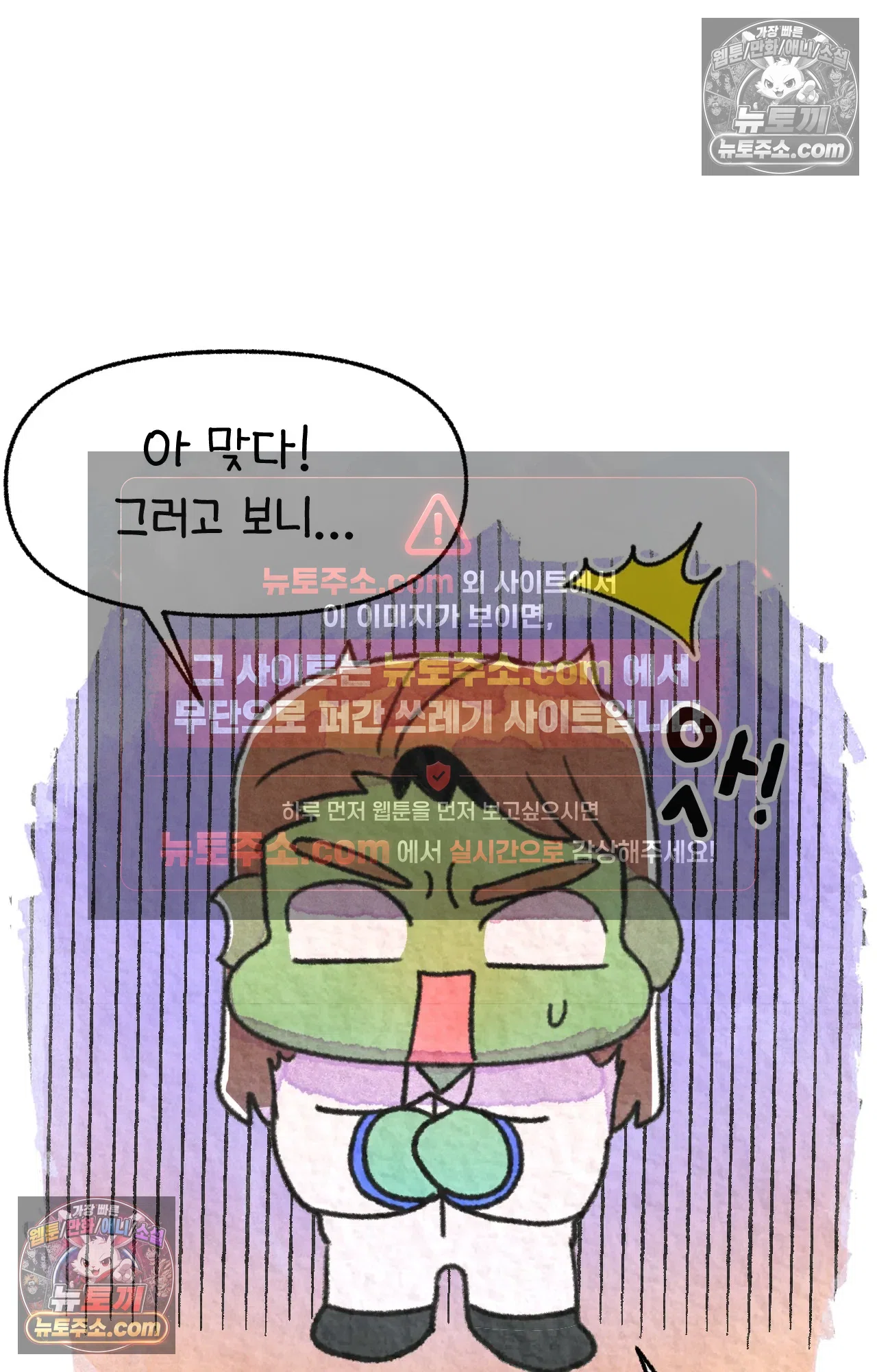 국제결혼 절대로 하지 마라 갱이 사람을 죽이는 법 7