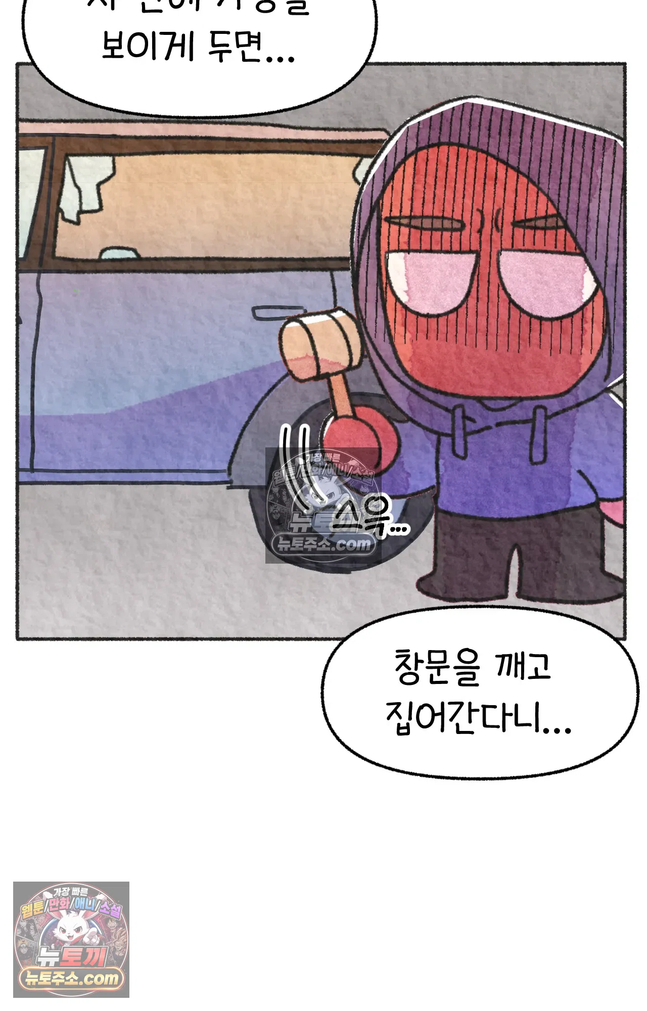 국제결혼 절대로 하지 마라 갱이 사람을 죽이는 법 10