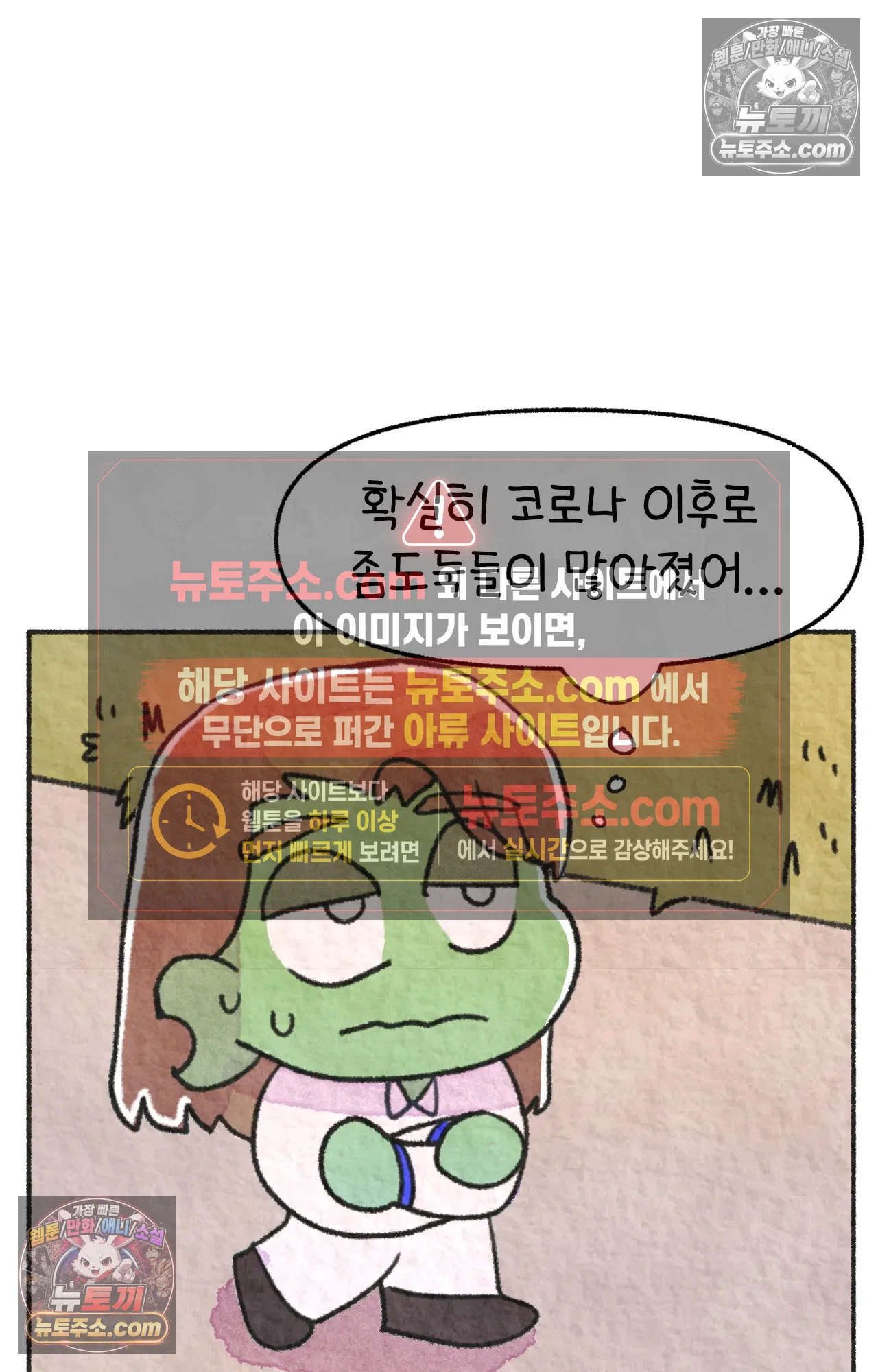 국제결혼 절대로 하지 마라 갱이 사람을 죽이는 법 12