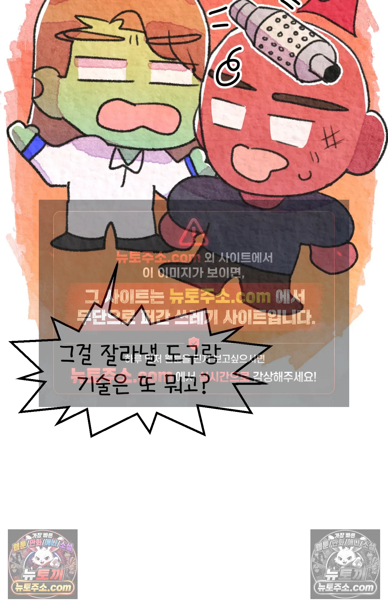 국제결혼 절대로 하지 마라 갱이 사람을 죽이는 법 15