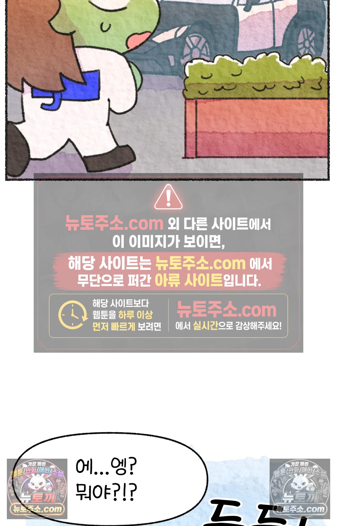 국제결혼 절대로 하지 마라 갱이 사람을 죽이는 법 19