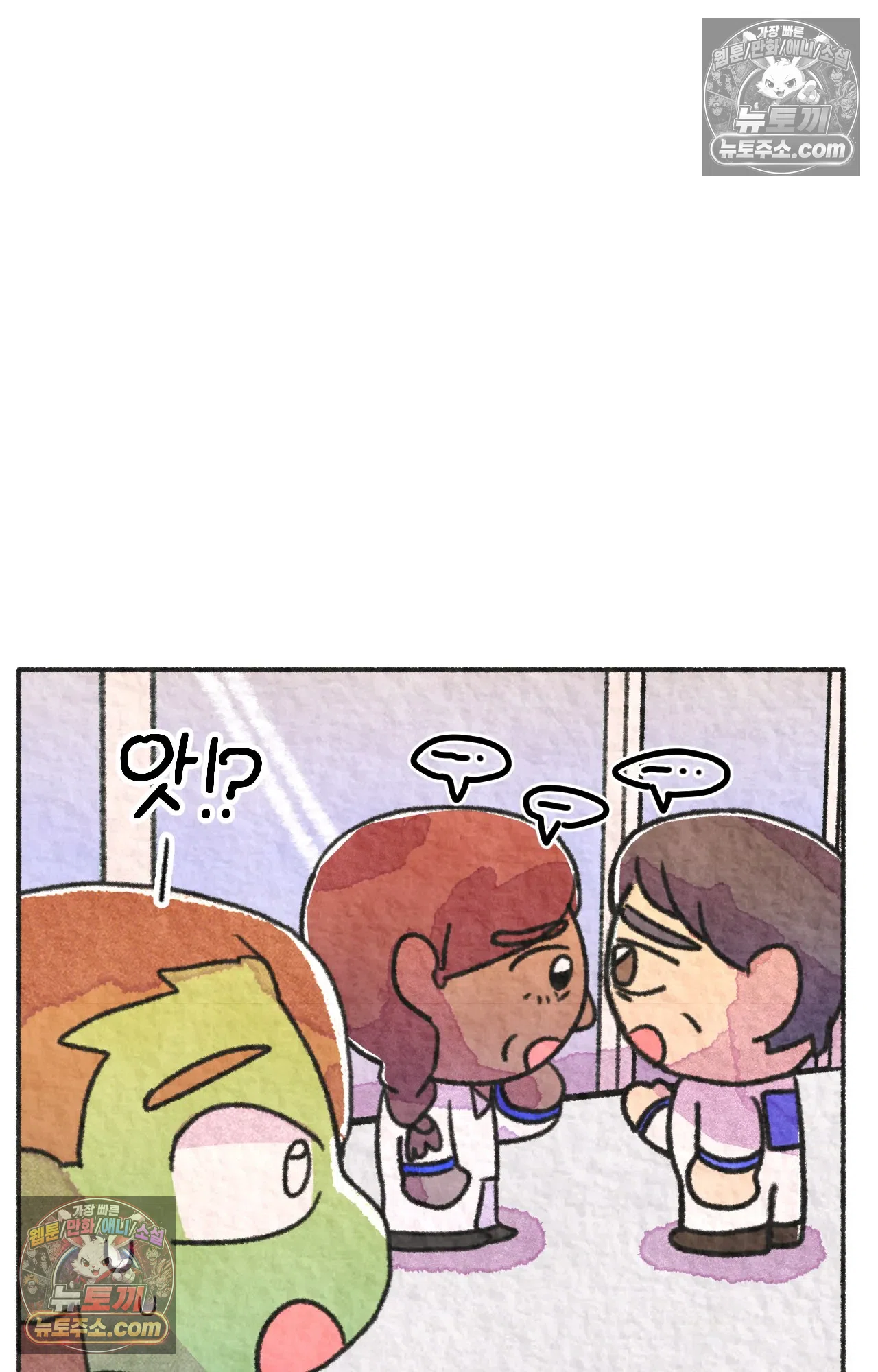 국제결혼 절대로 하지 마라 갱이 사람을 죽이는 법 22