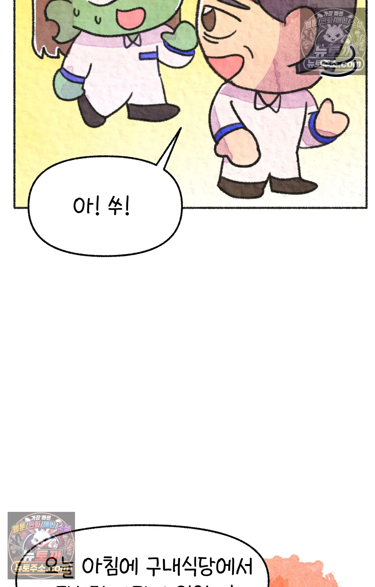 국제결혼 절대로 하지 마라 갱이 사람을 죽이는 법 24