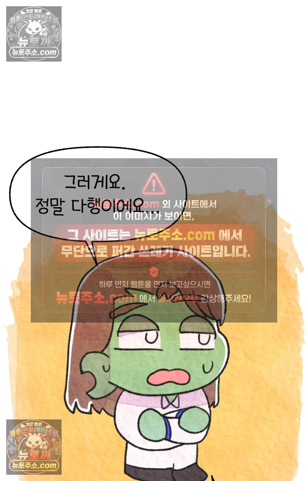 국제결혼 절대로 하지 마라 갱이 사람을 죽이는 법 27